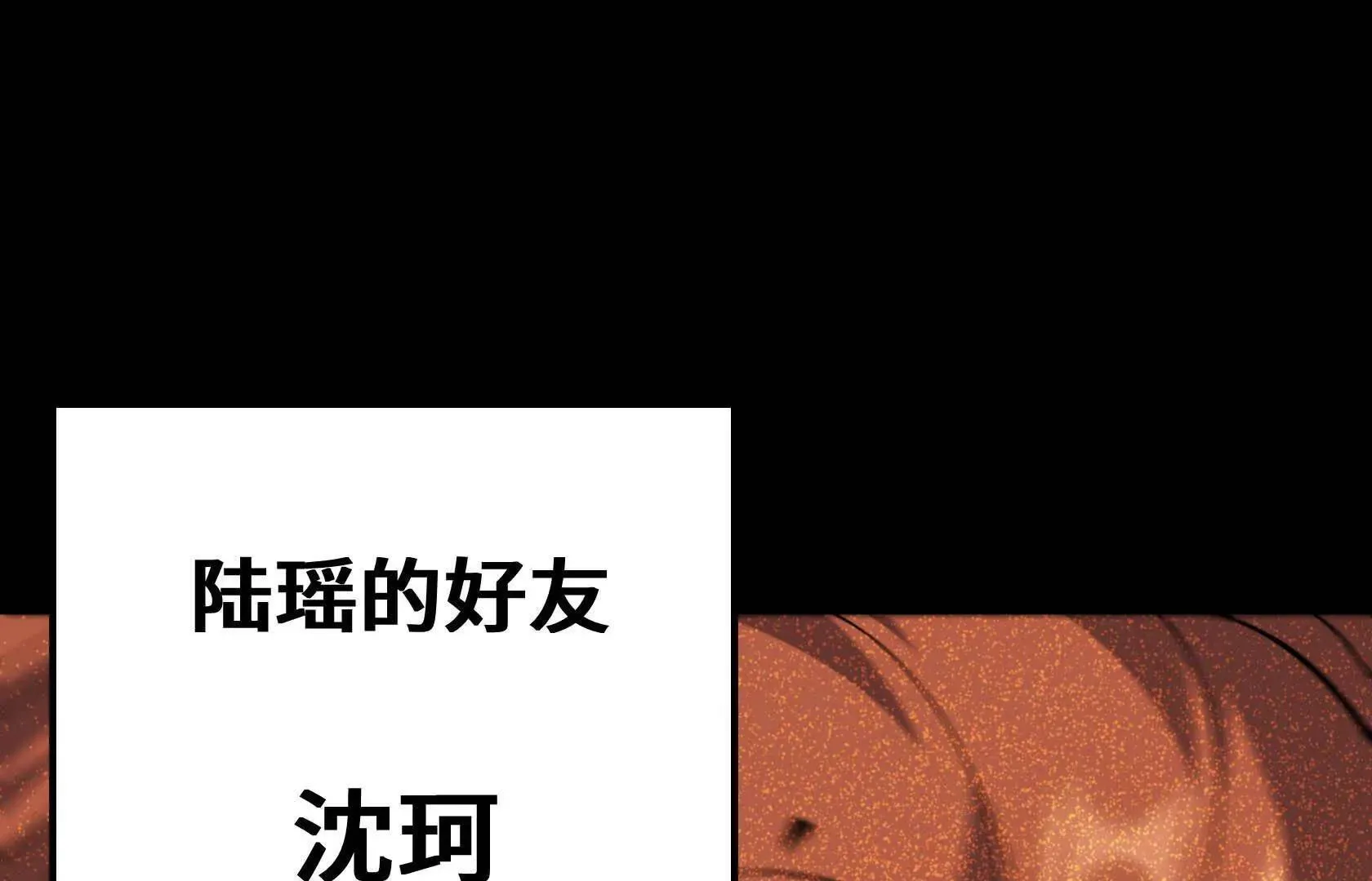 回忆 第61页