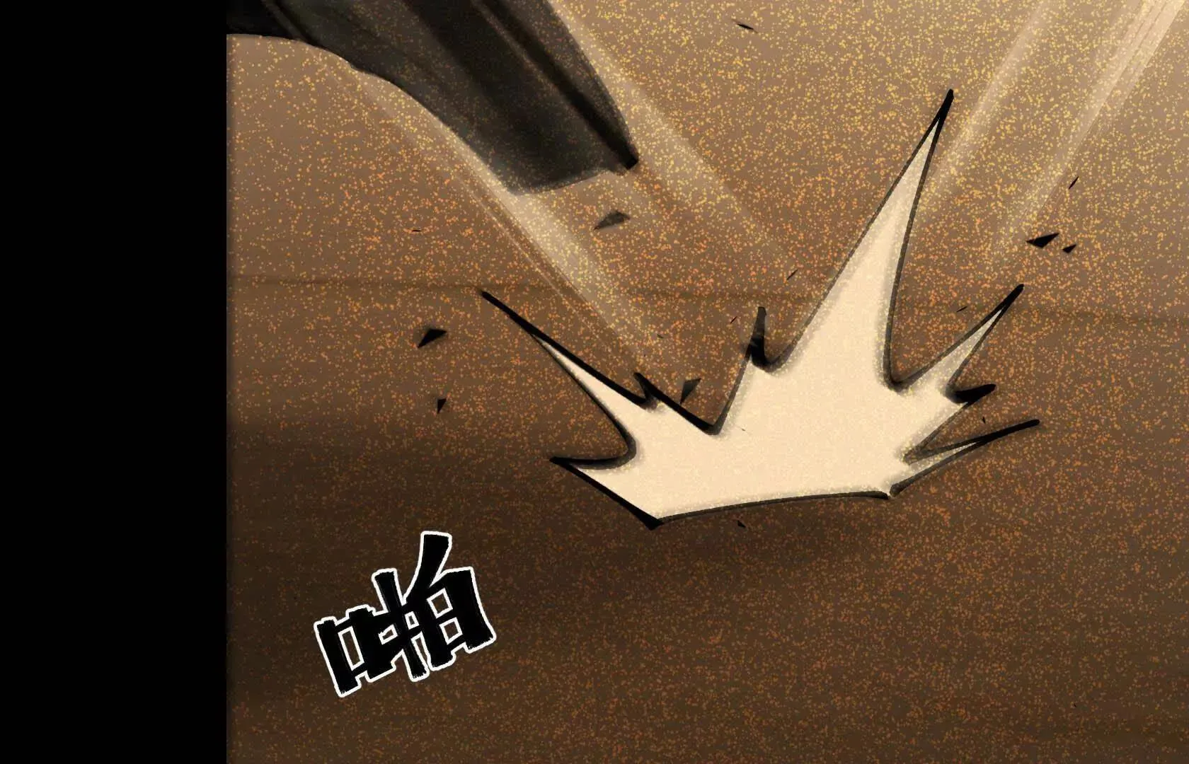 回忆 第68页
