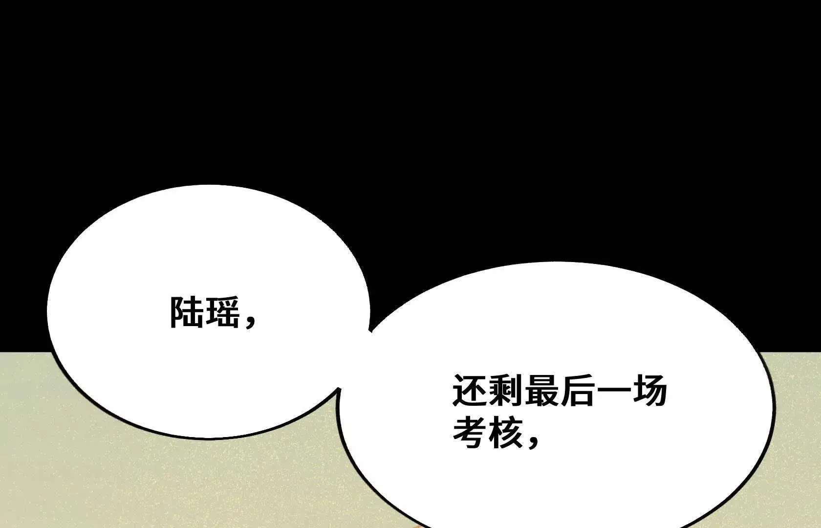 回忆 第96页