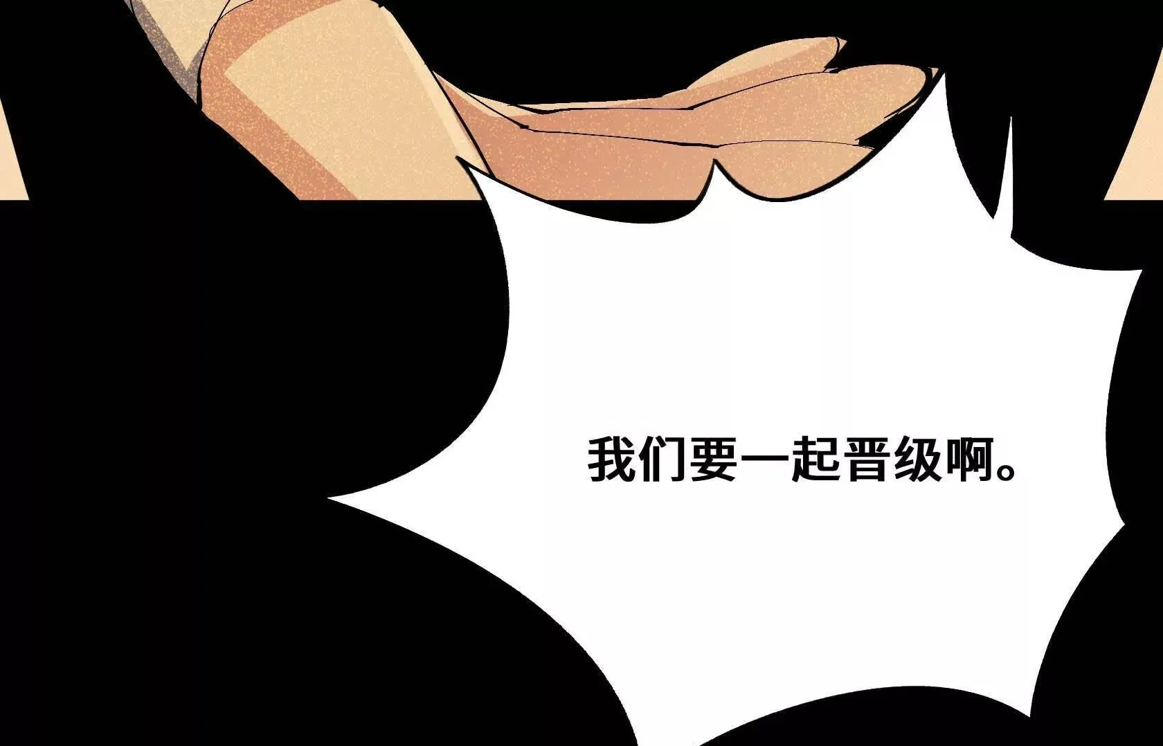 回忆 第100页
