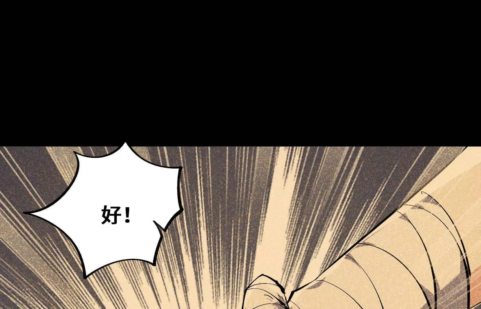 回忆 第104页