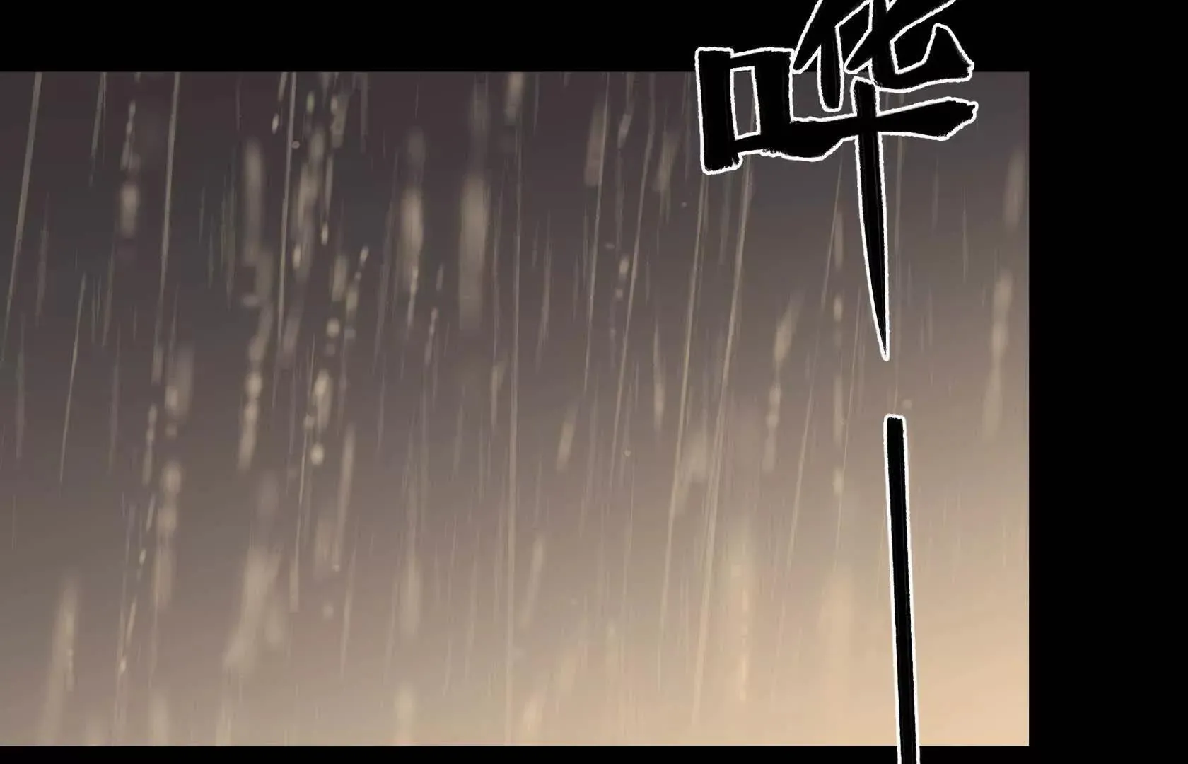 回忆 第108页