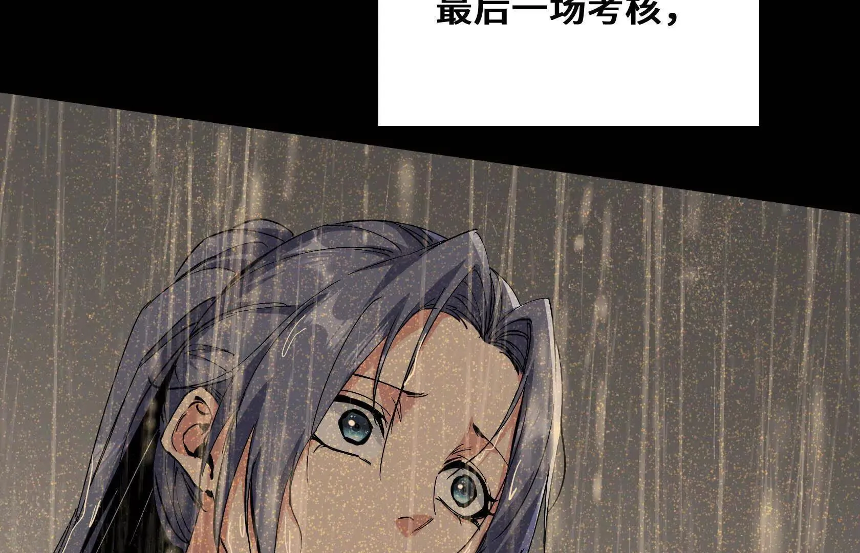 回忆 第121页
