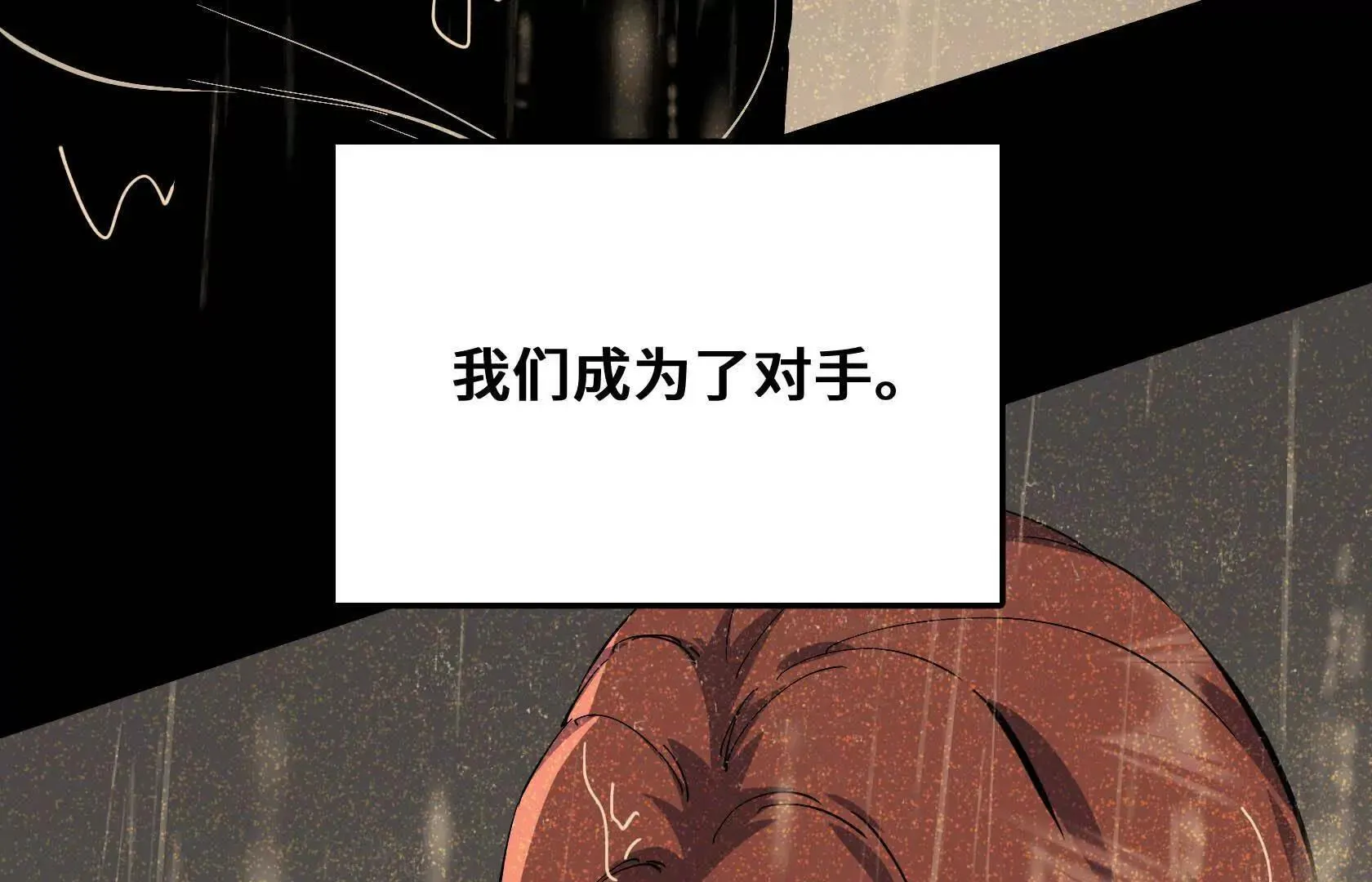 回忆 第123页