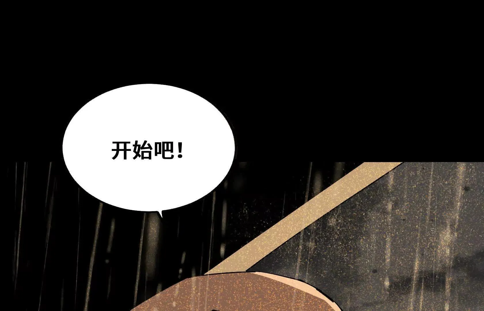 回忆 第130页