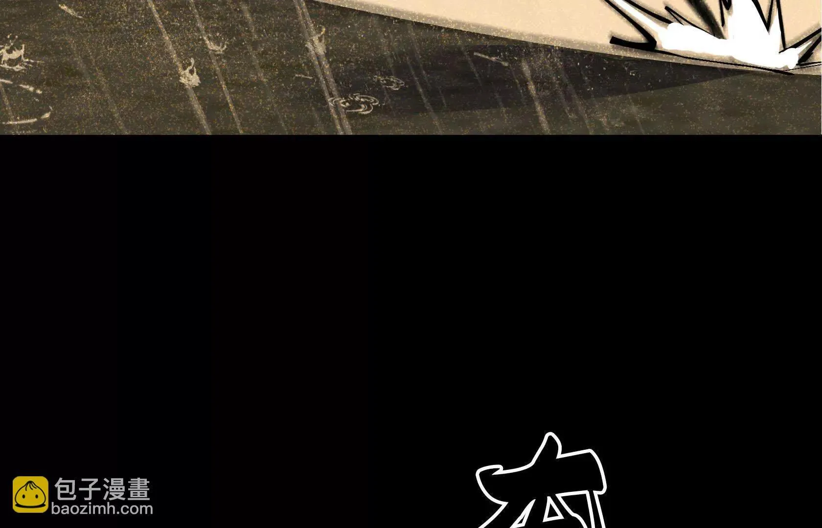 我活下来了 第9页