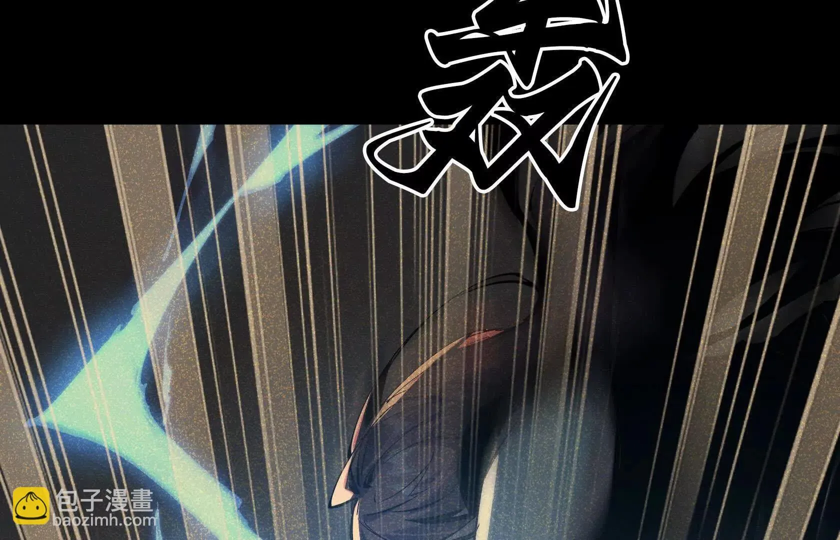 我活下来了 第10页