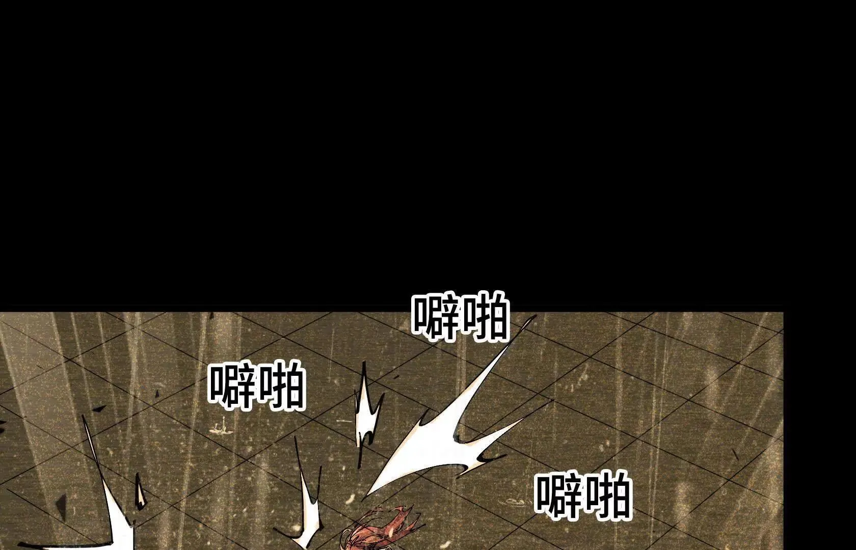 我活下来了 第14页