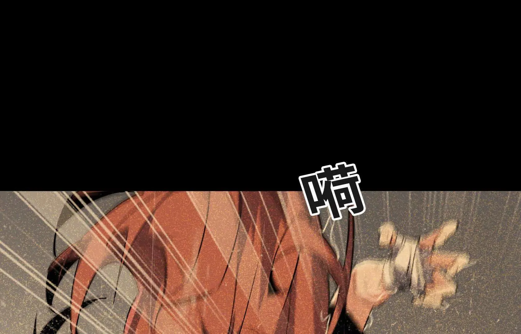 我活下来了 第23页