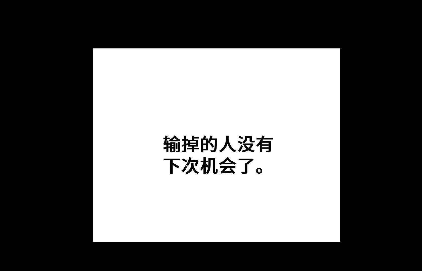 我活下来了 第67页