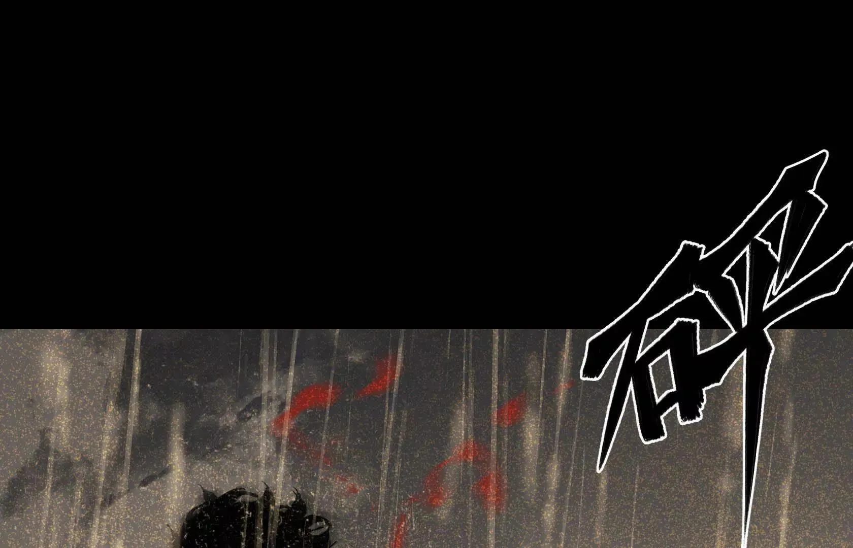 我活下来了 第75页