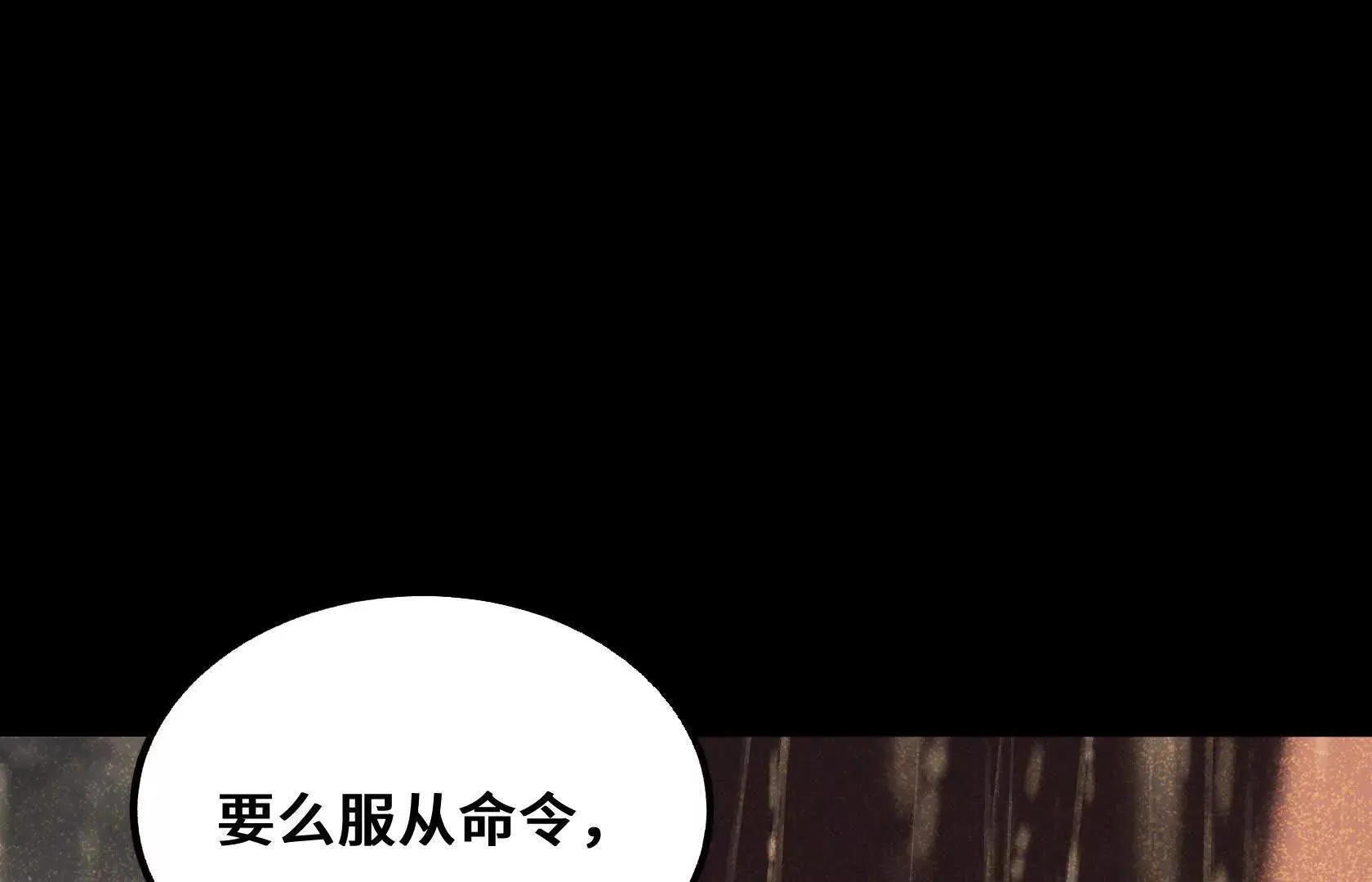 我活下来了 第94页