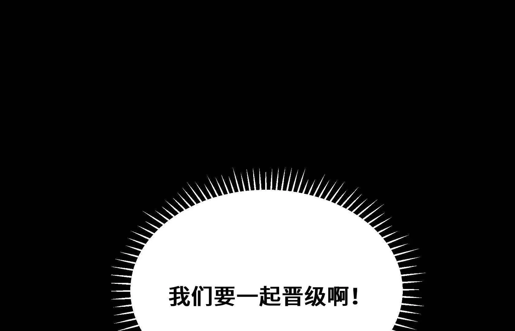 我活下来了 第138页