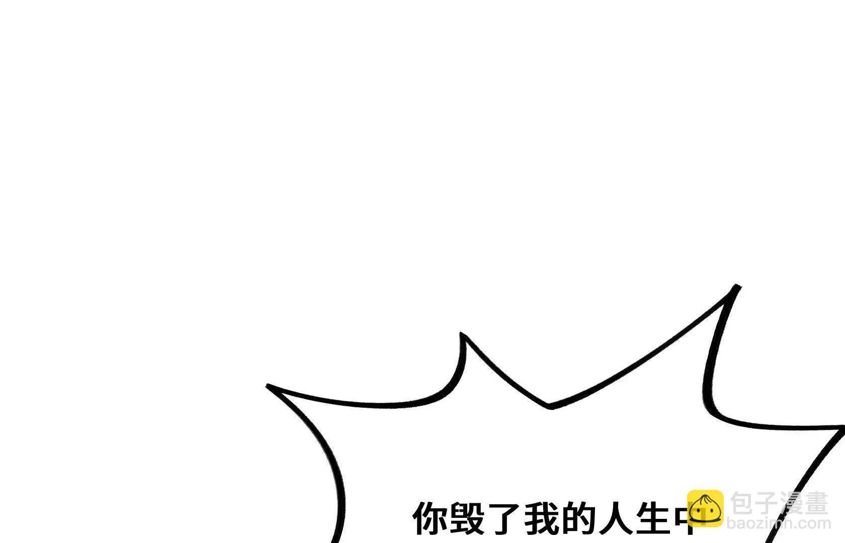 我活下来了 第153页