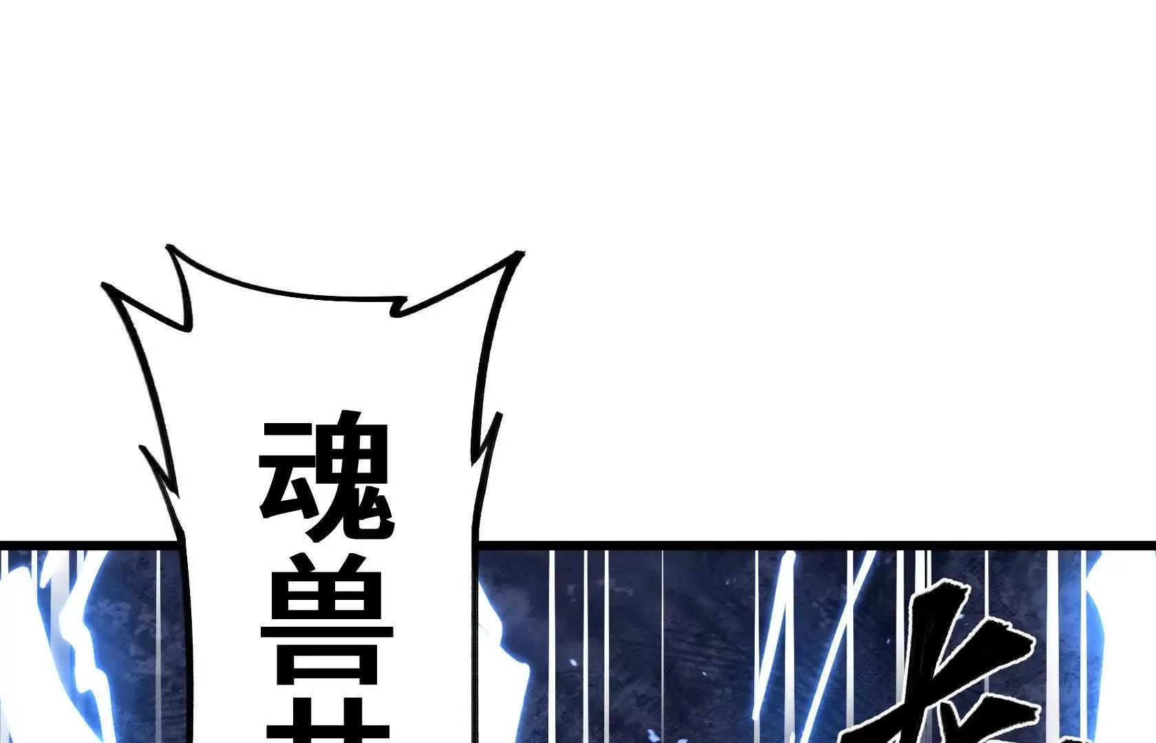 复仇 第15页