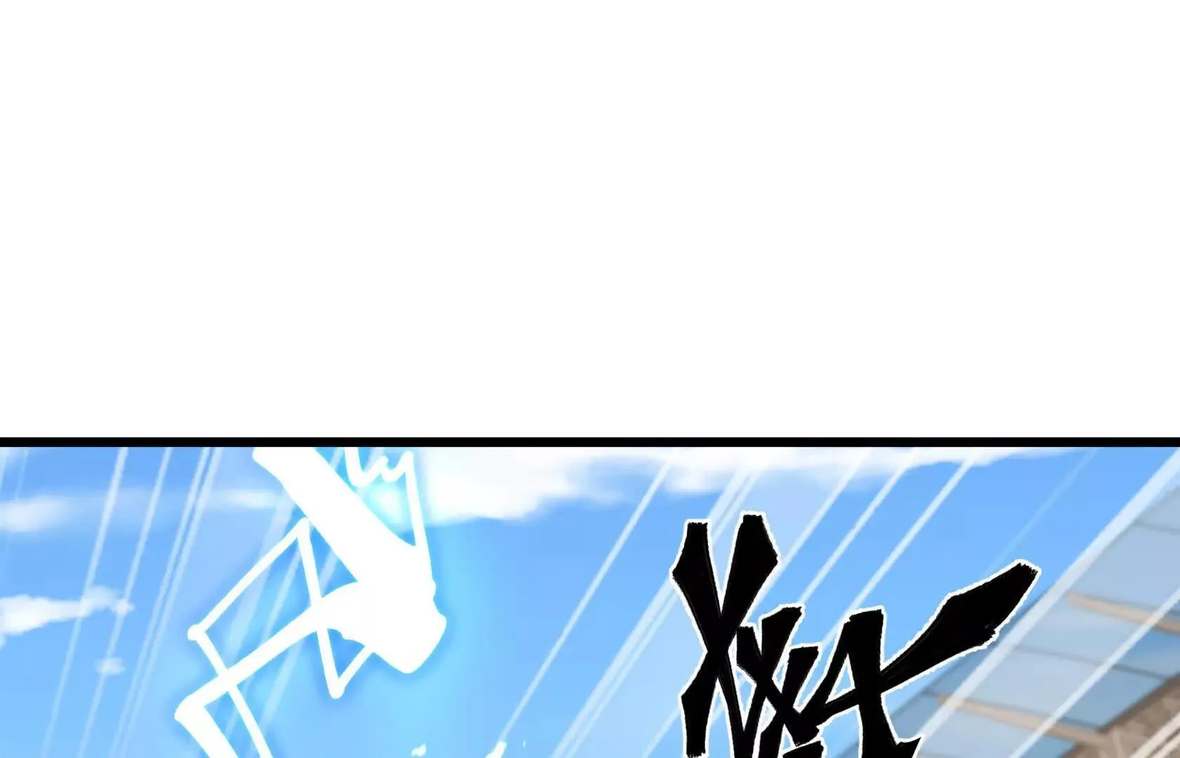 复仇 第23页