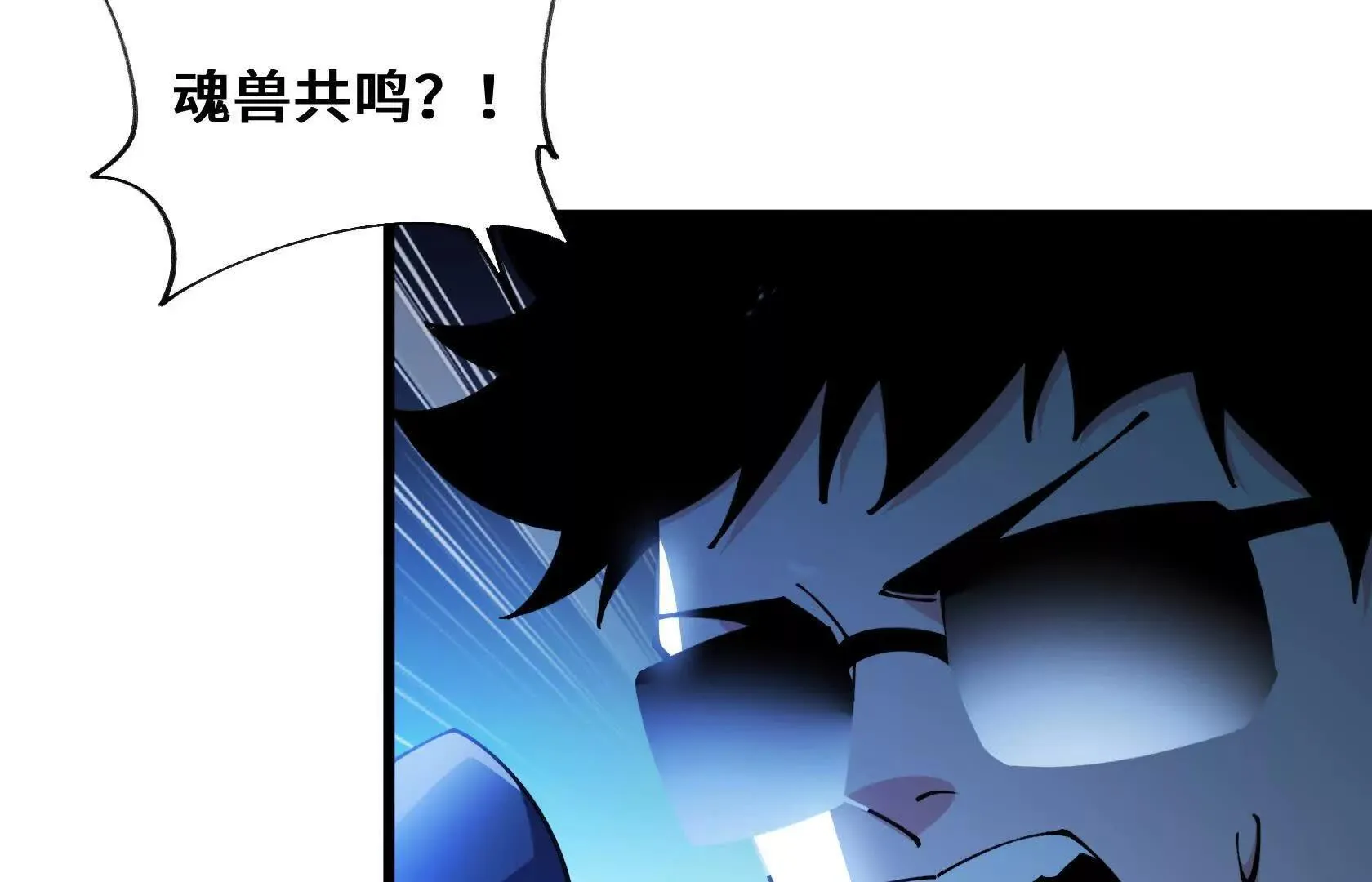 复仇 第38页