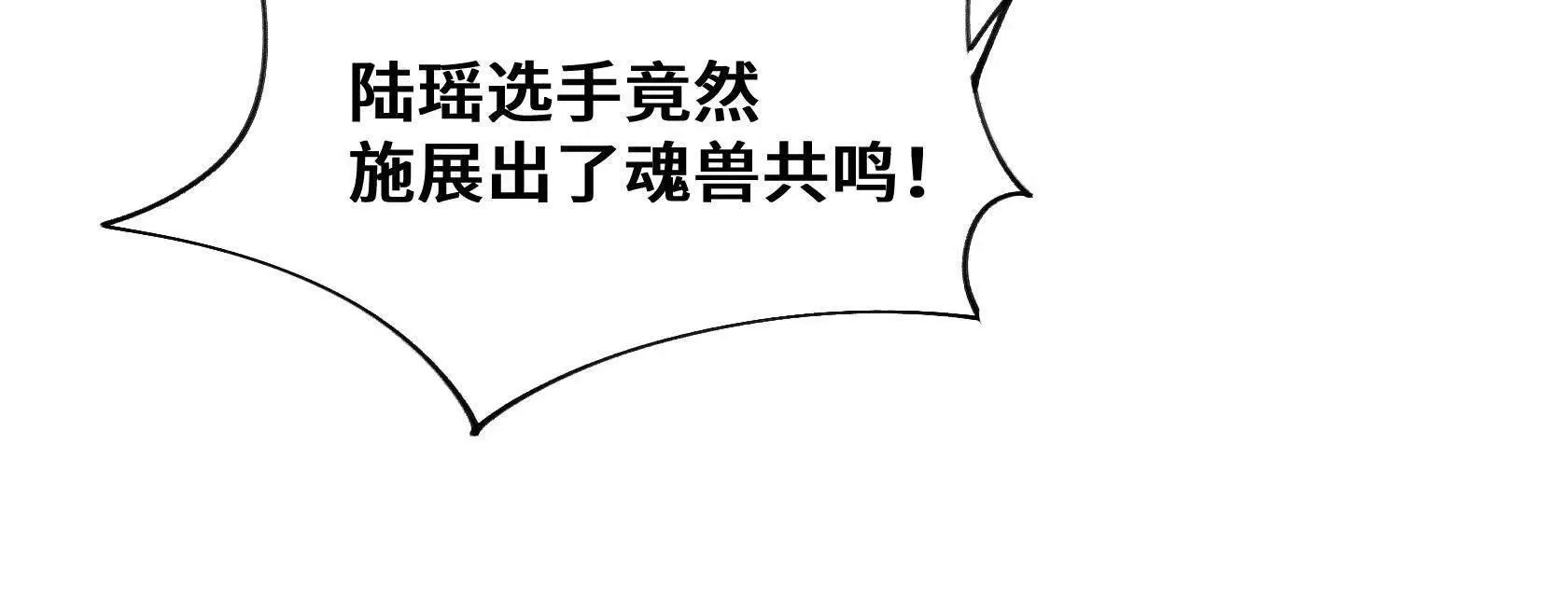 复仇 第40页