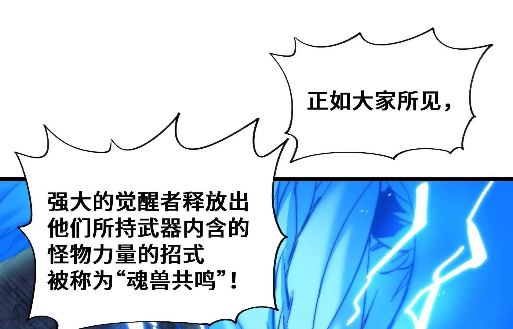 复仇 第41页