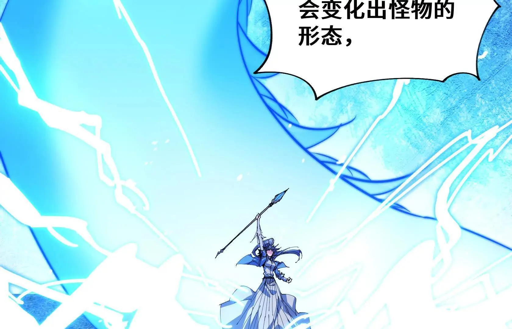 复仇 第43页