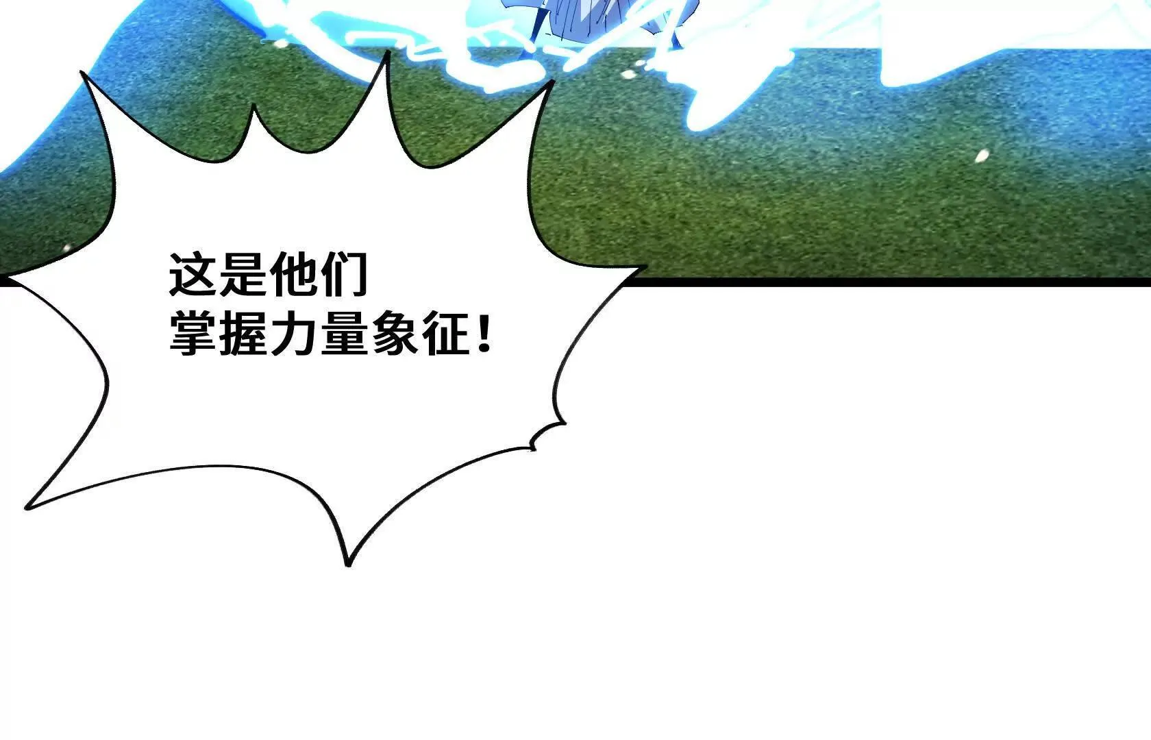 复仇 第44页