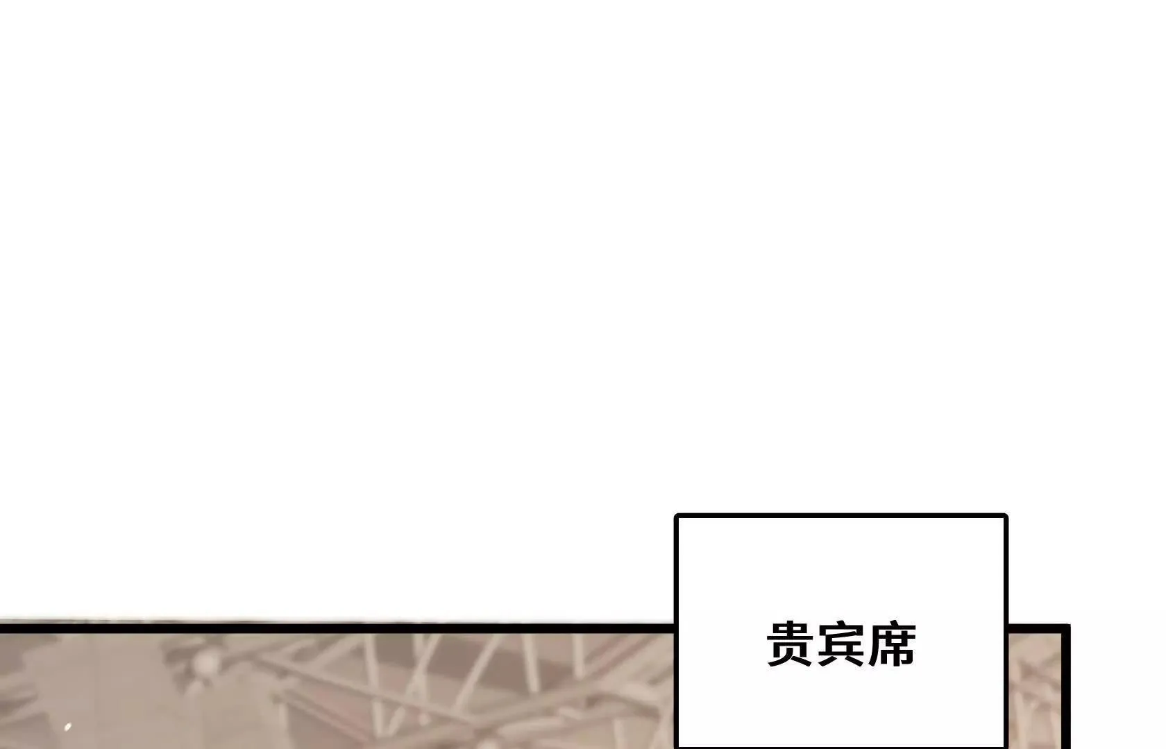复仇 第47页