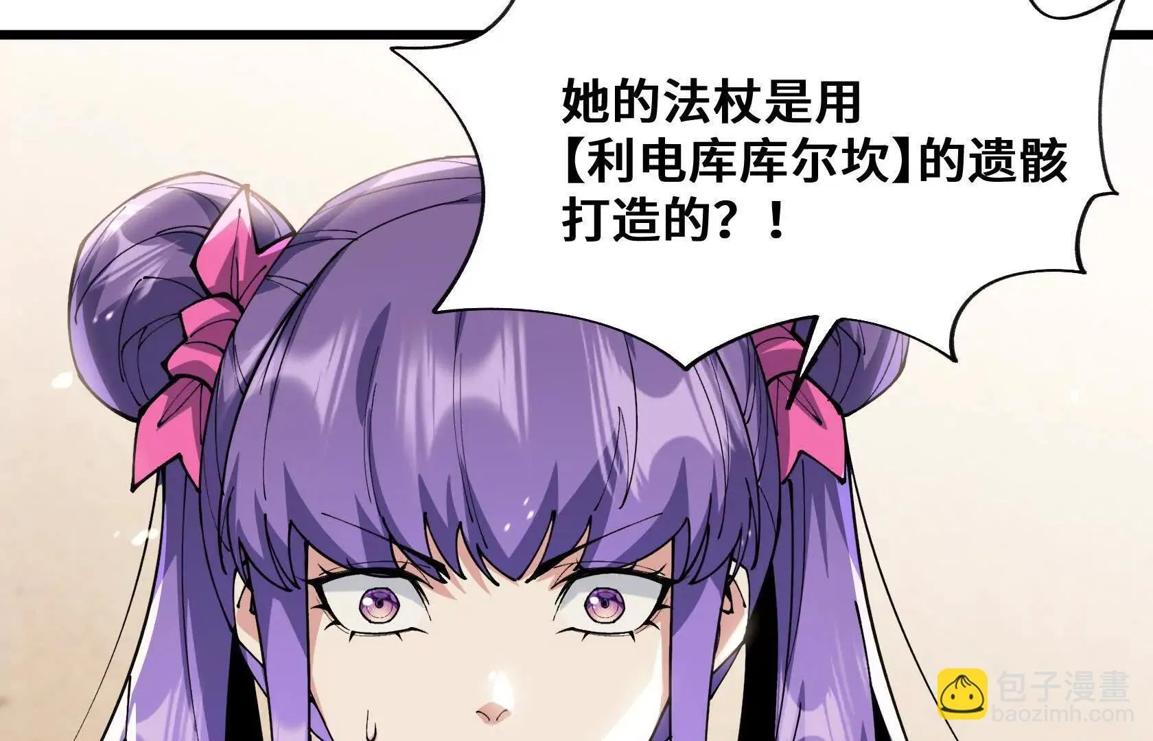 复仇 第51页