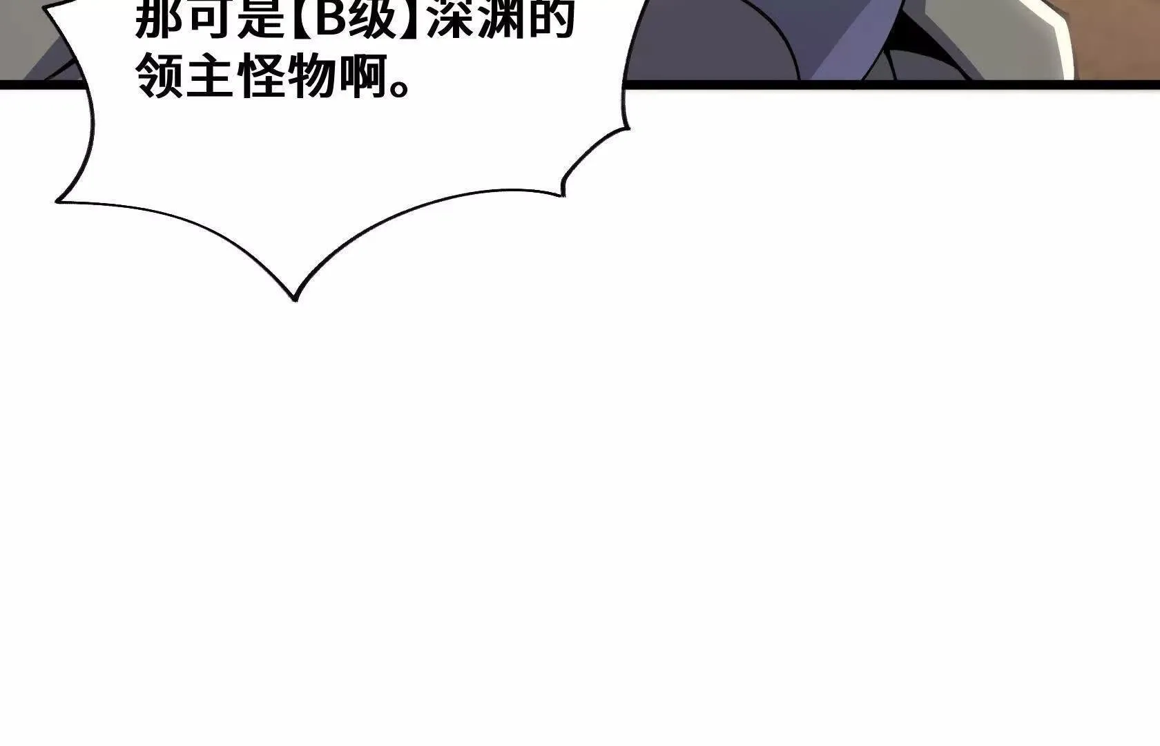 复仇 第53页
