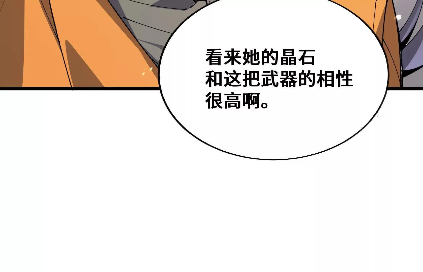 复仇 第56页