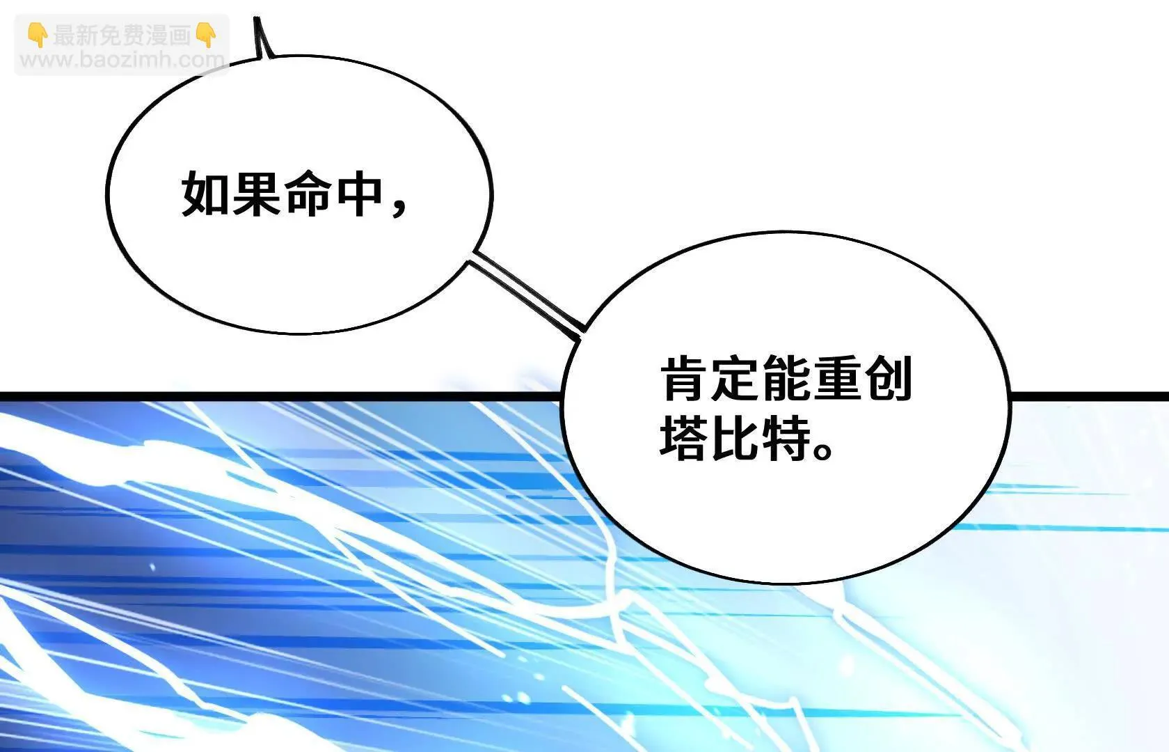 复仇 第60页