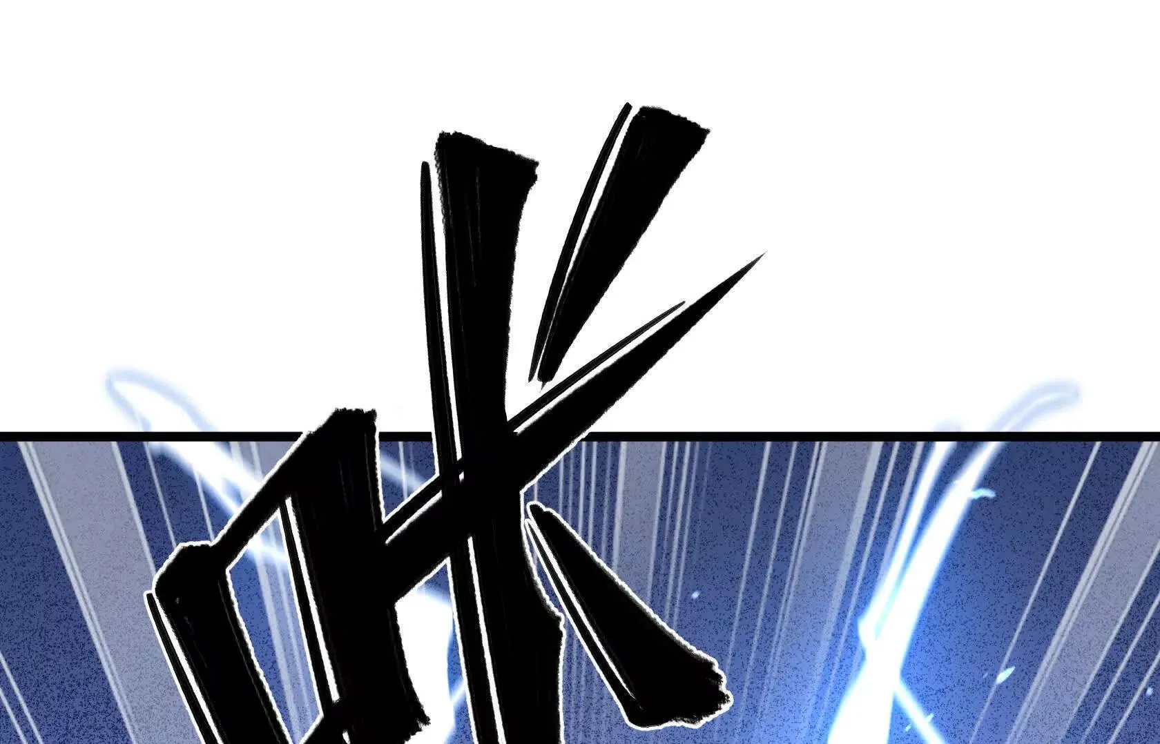 复仇 第79页