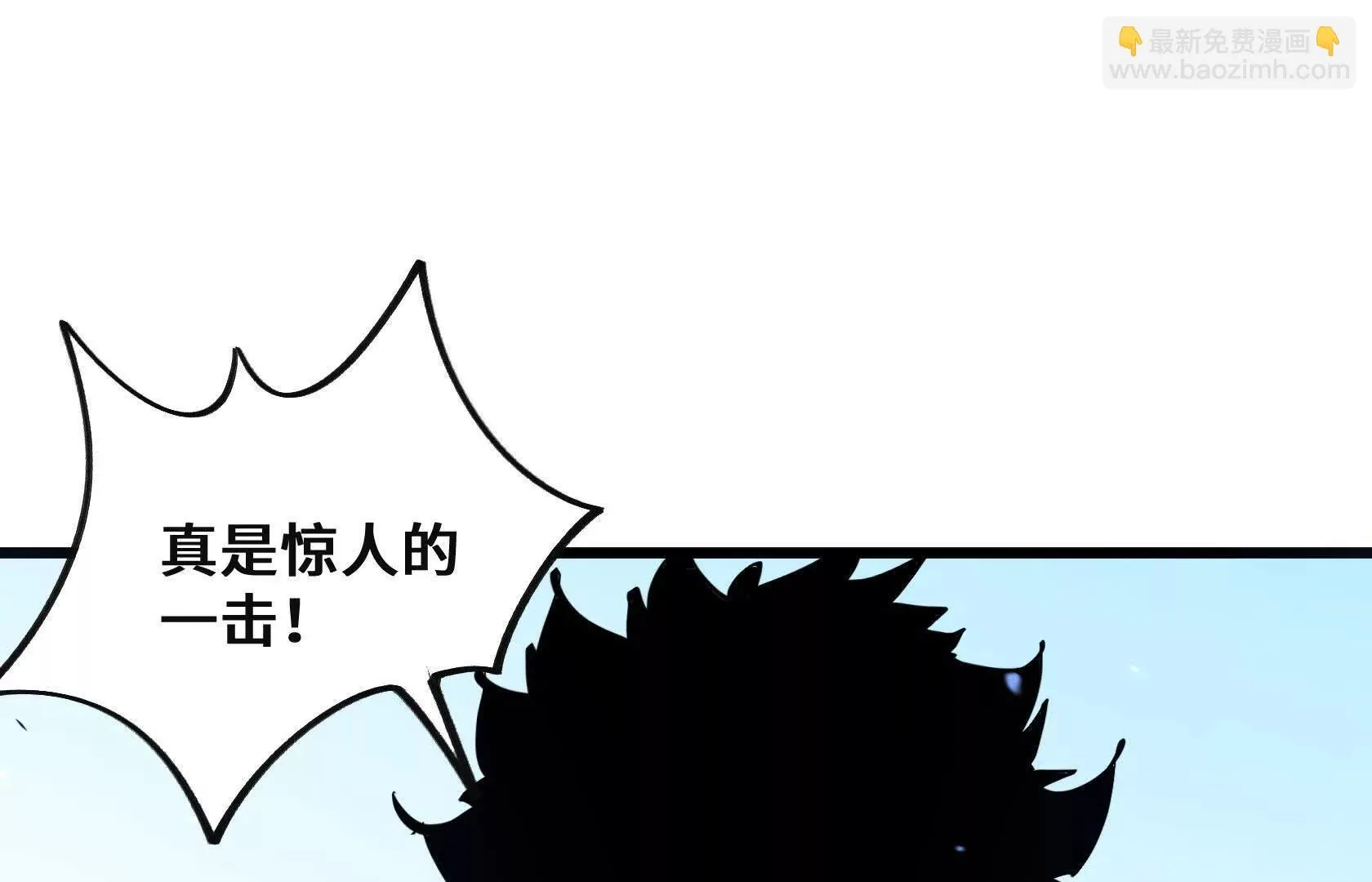 复仇 第84页