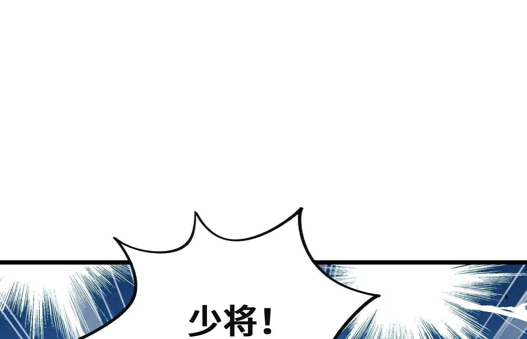 复仇 第87页