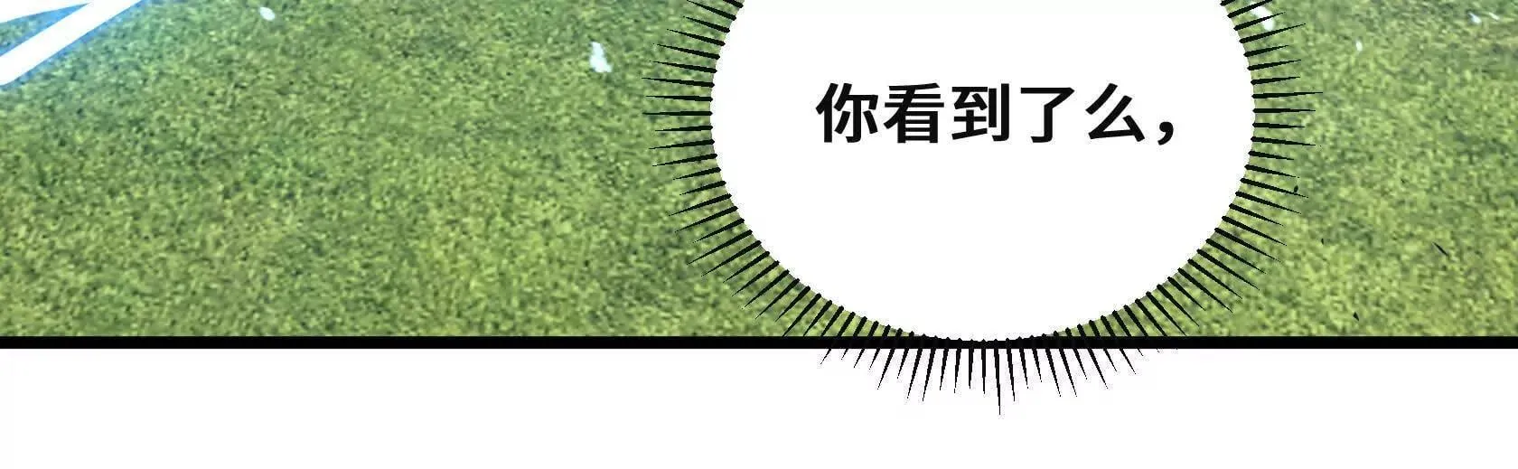 复仇 第97页