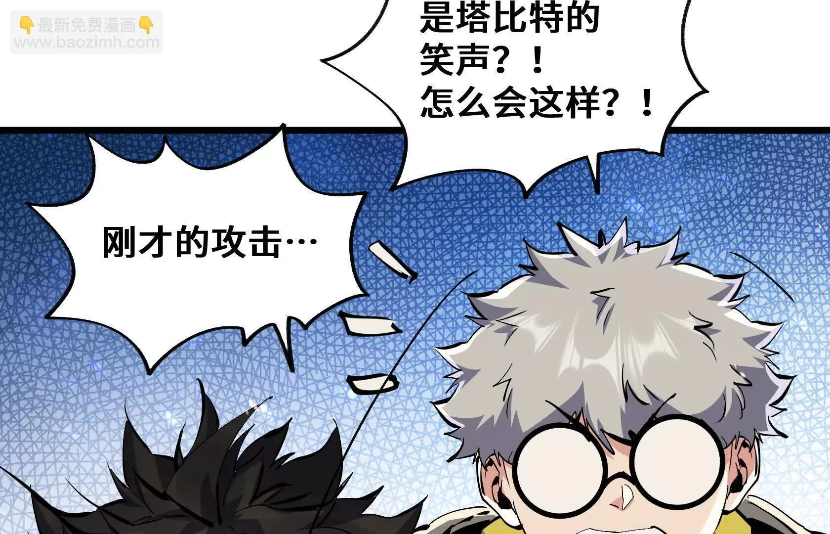 复仇 第109页