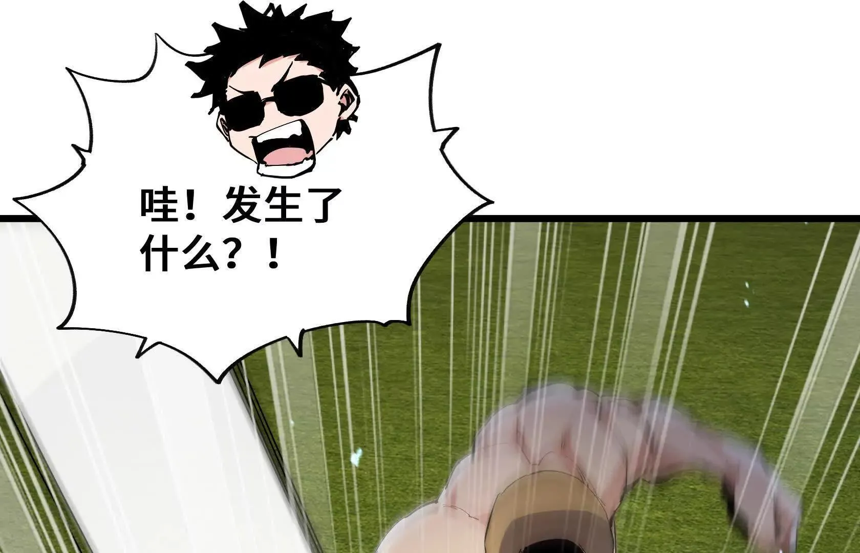 复仇 第129页