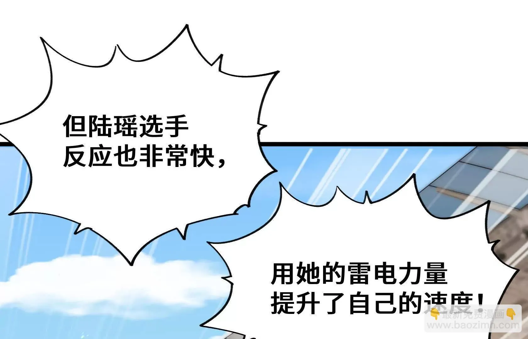 复仇 第133页