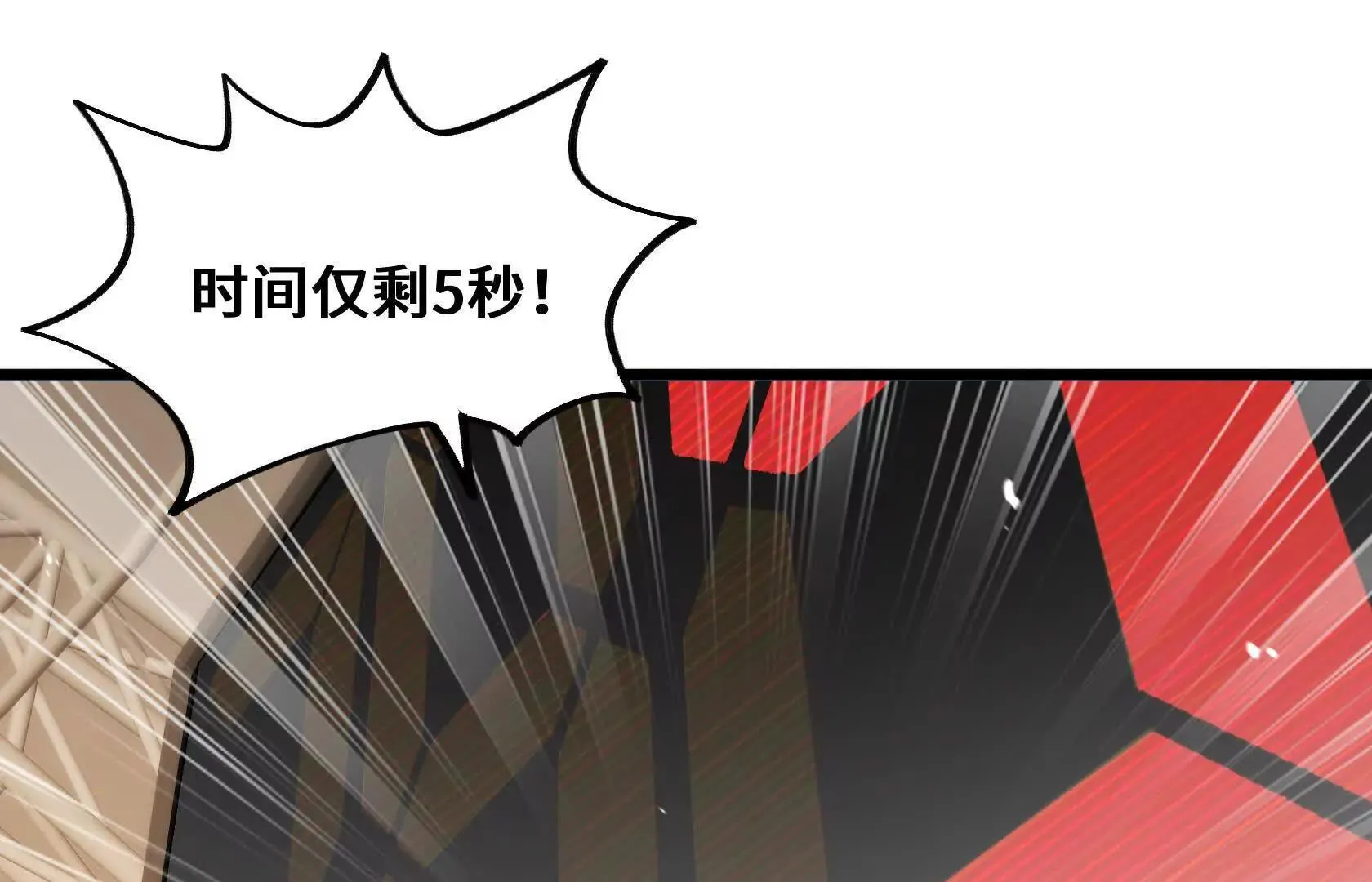 复仇 第136页