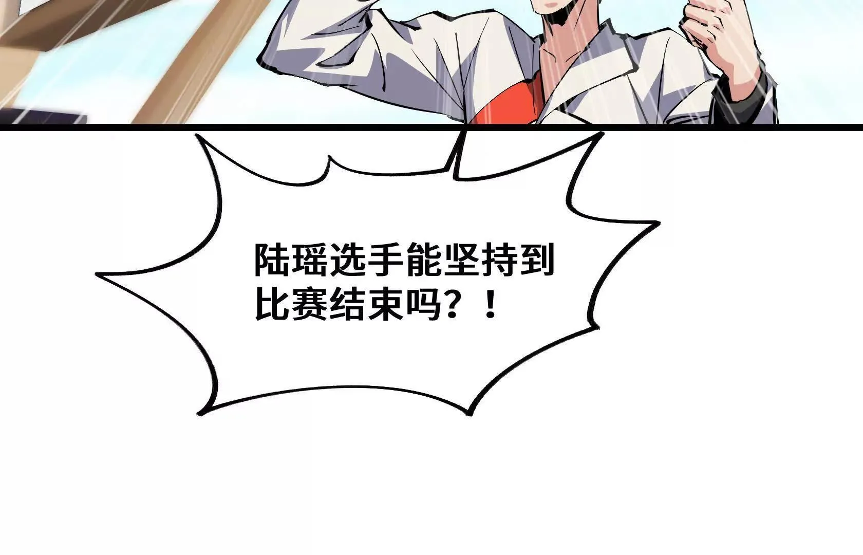 复仇 第138页