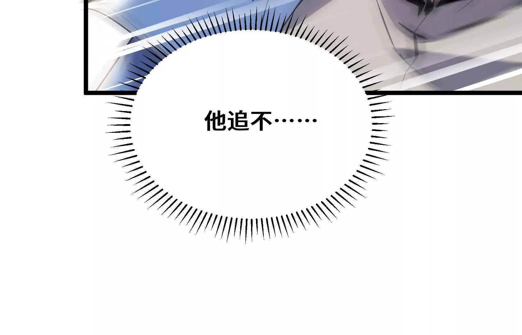 复仇 第141页