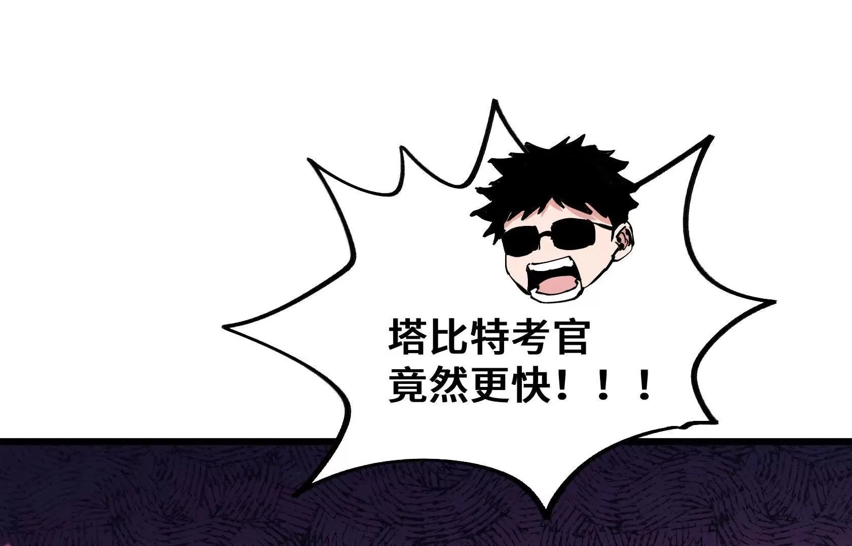 复仇 第150页