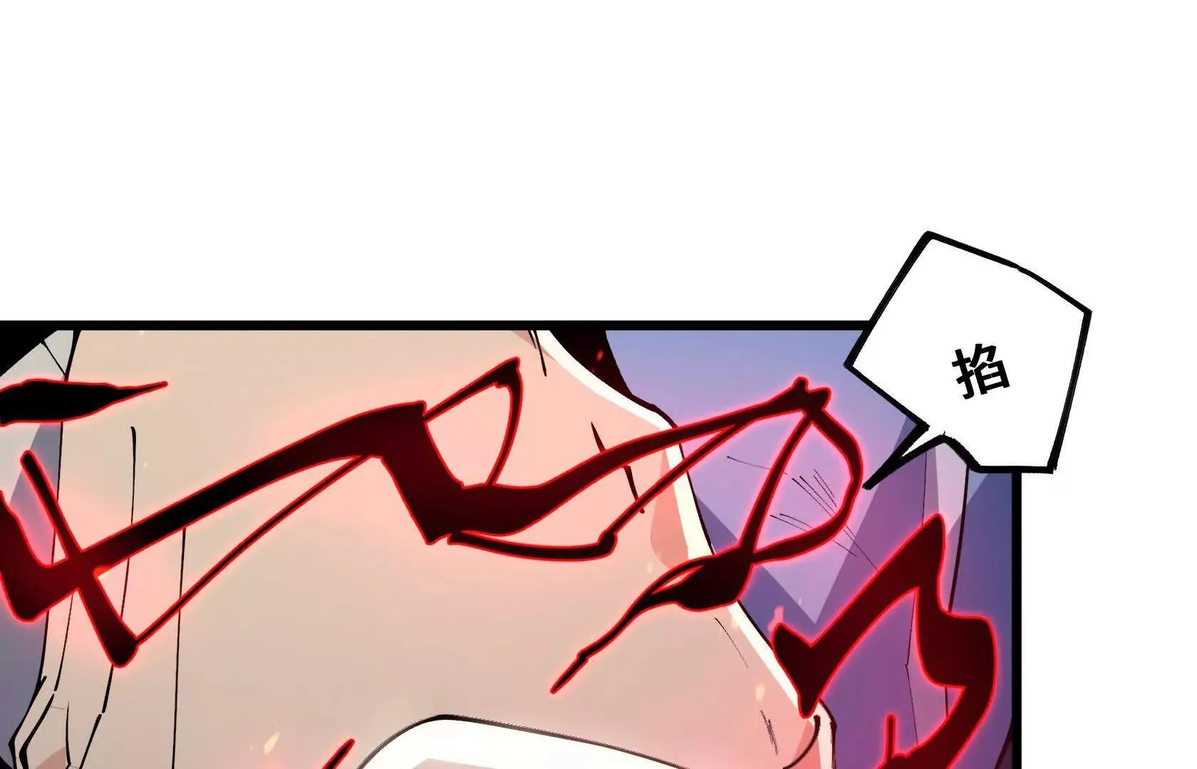 OUT 第8页