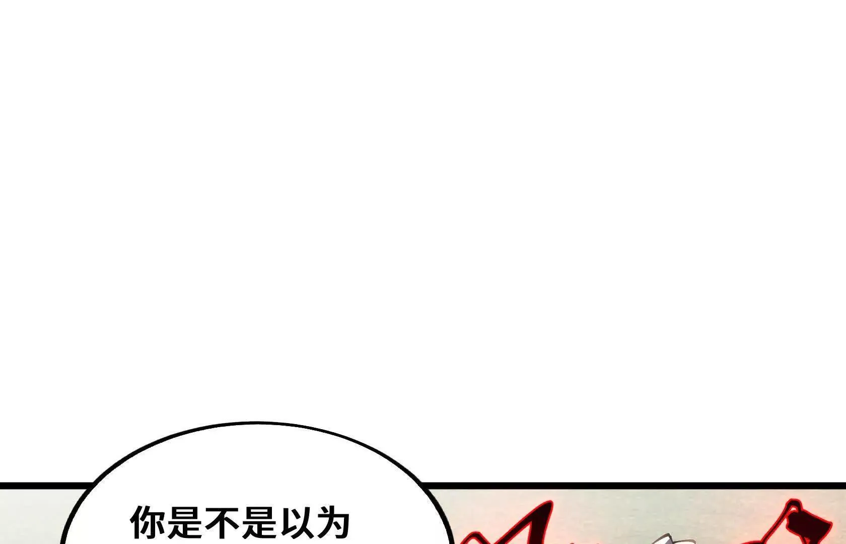 OUT 第10页