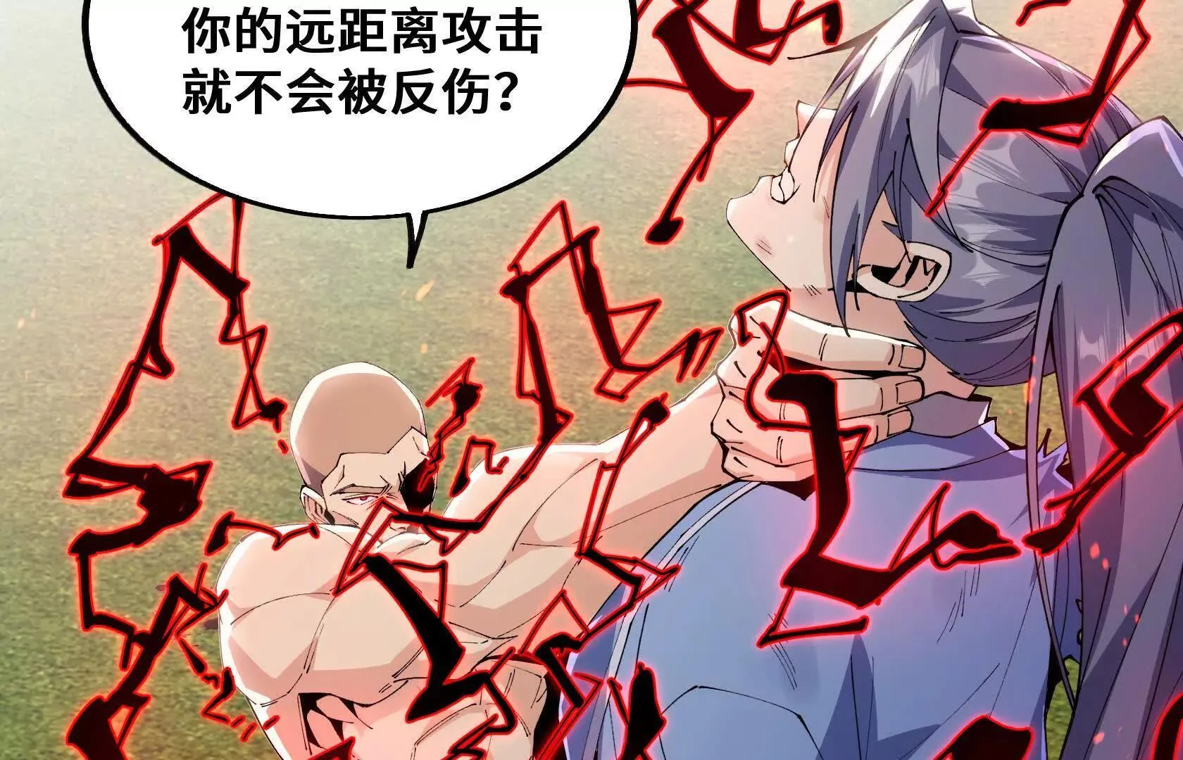 OUT 第11页