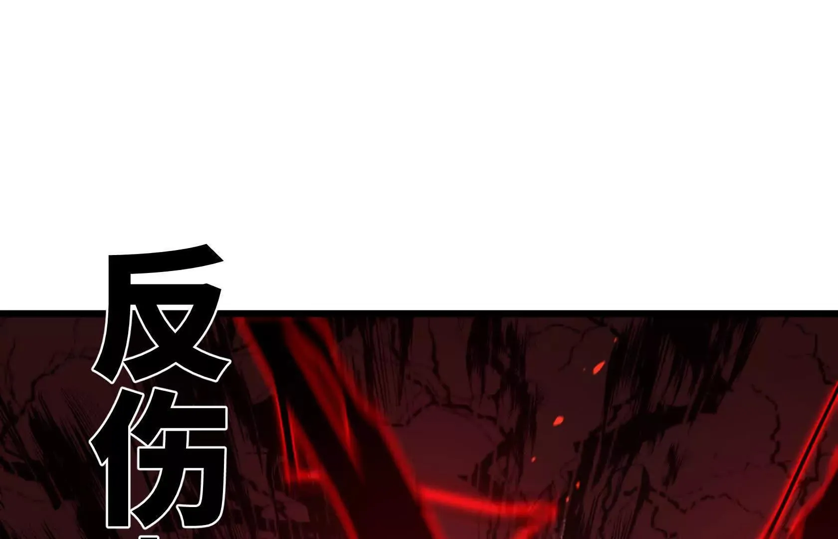 OUT 第14页