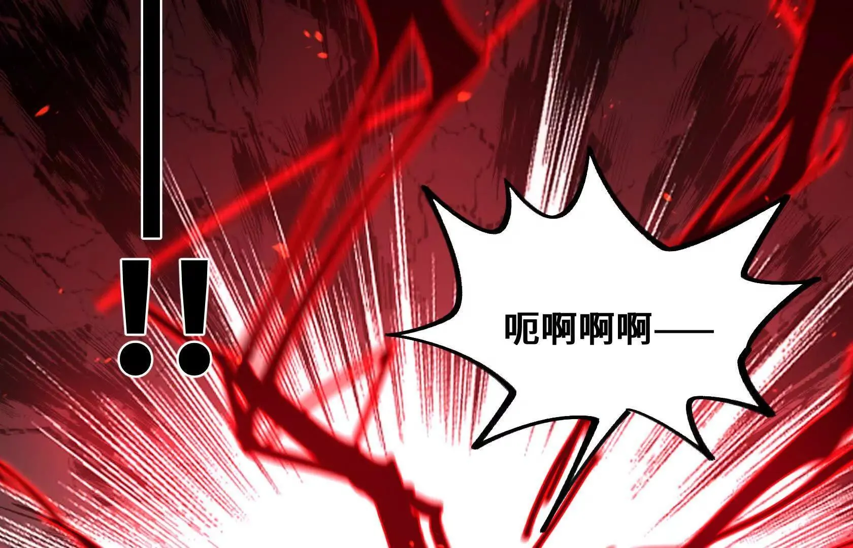 OUT 第15页