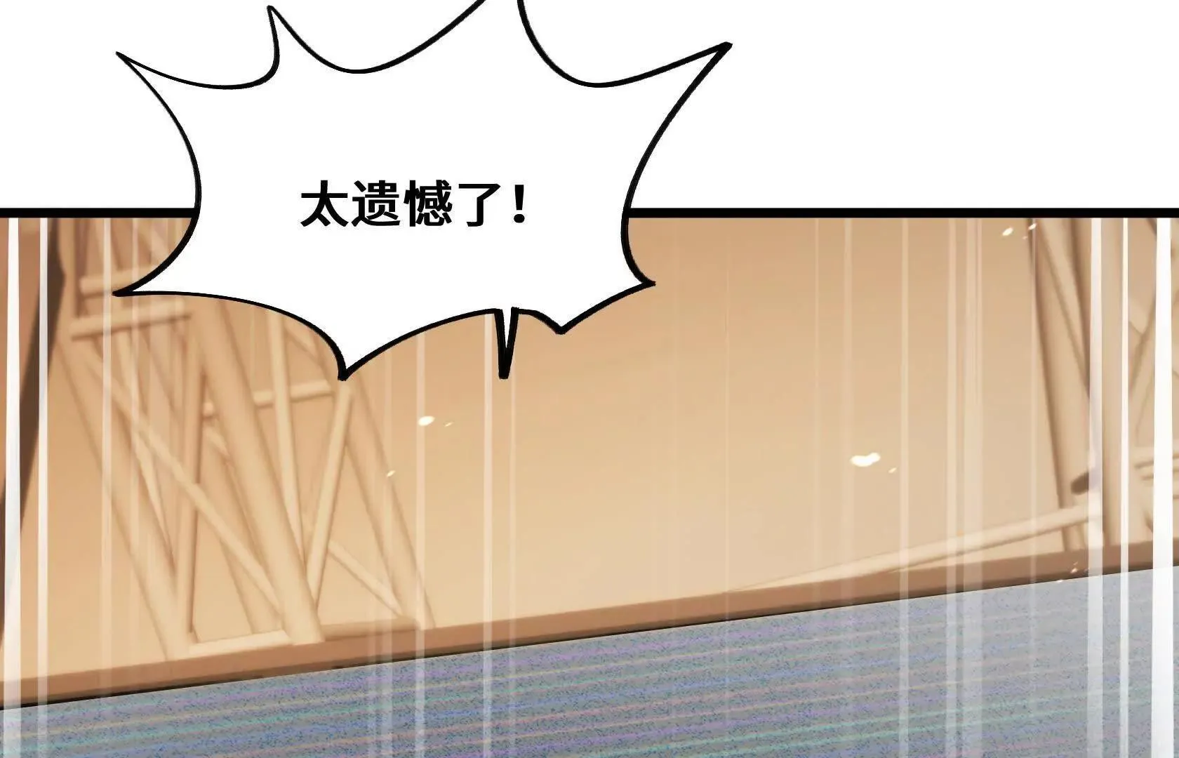 OUT 第24页