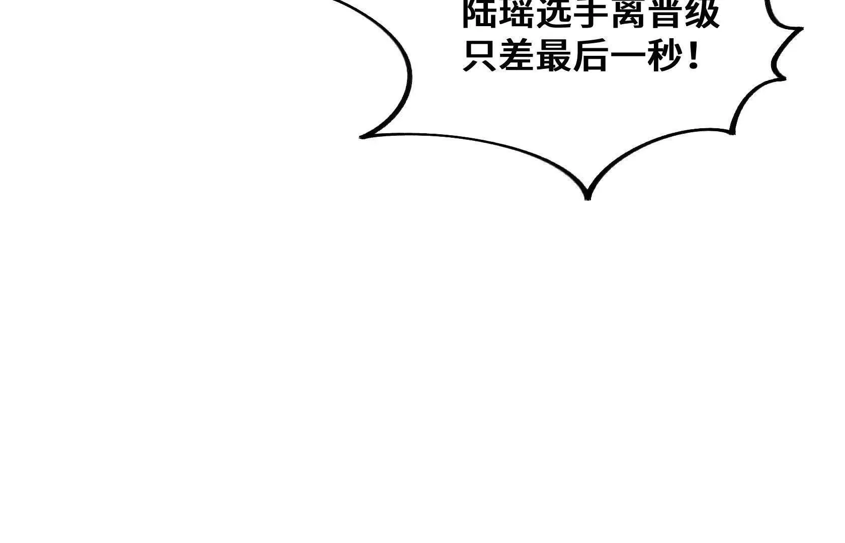 OUT 第27页