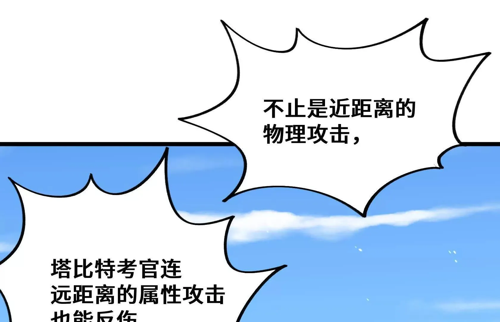 OUT 第28页