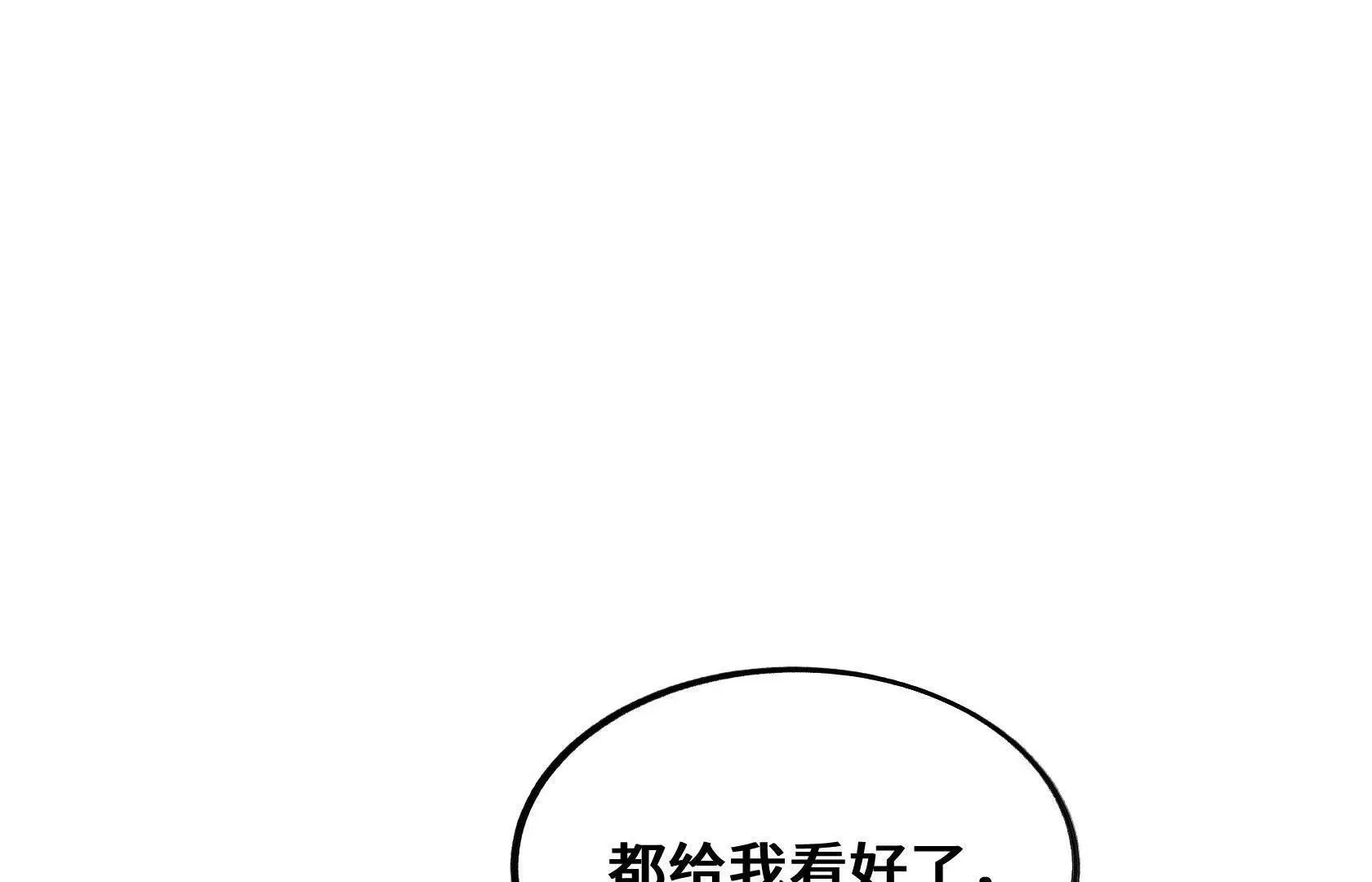 OUT 第32页